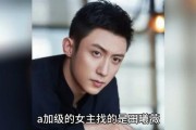 八卦直播吃瓜娱乐圈